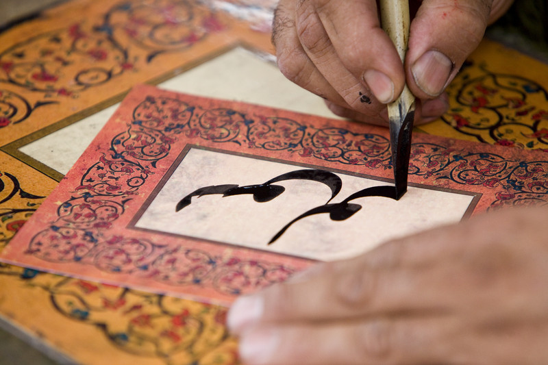 arabic-alphabet-calligraphy-styles-photos