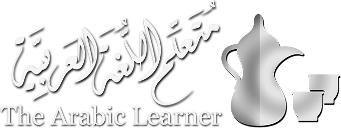 The Arabic Learner