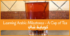 Learning Arabic with Egyptian Tea