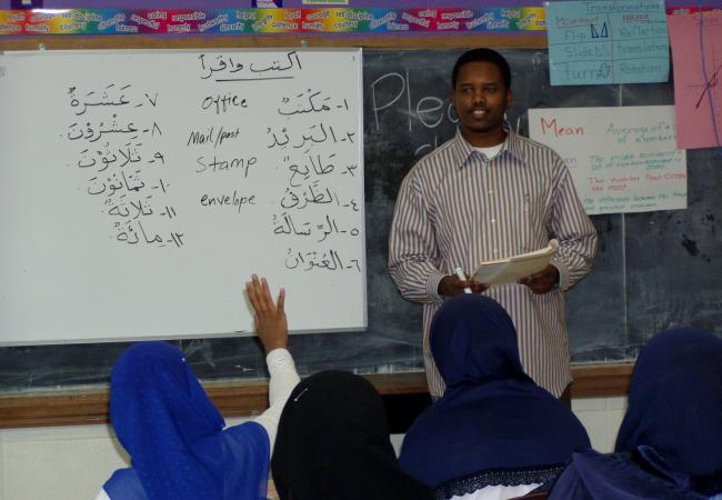 What Is Formal Education In Arabic