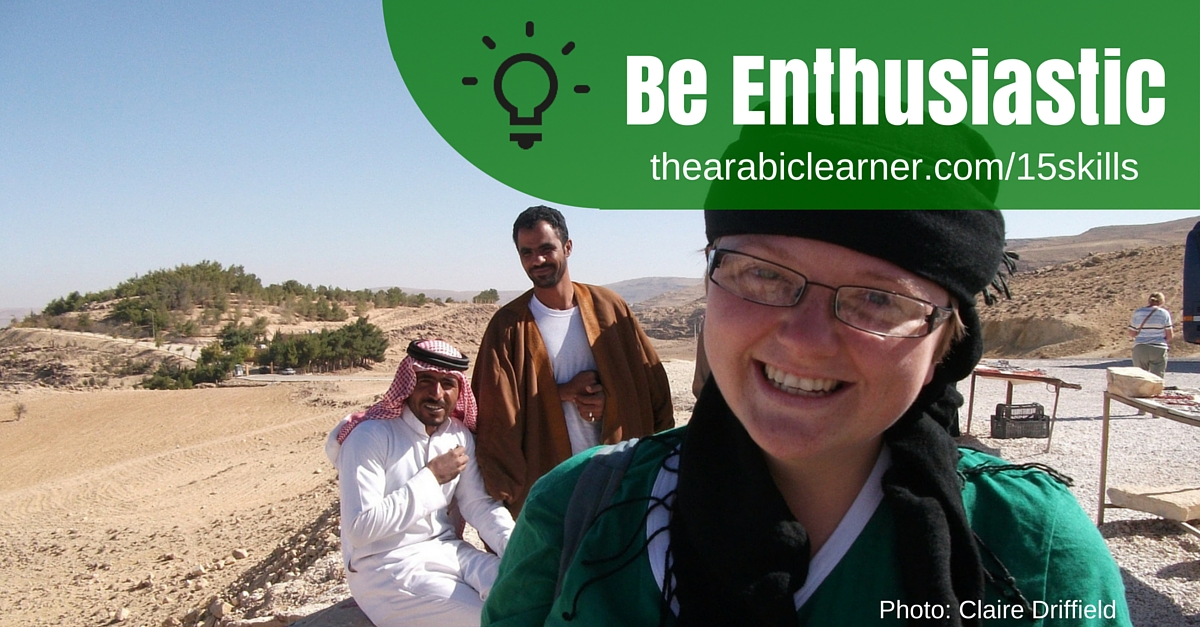 be-enthusiastic-when-learning-arabic-the-arabic-learner