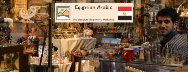 Egyptian Arabic Absolute Beginner's Course