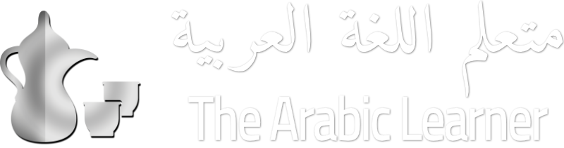 The Arabic Learner