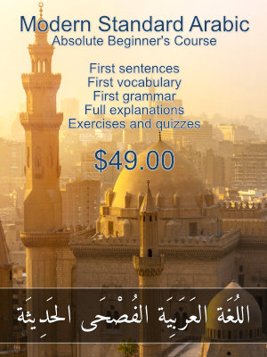 Modern Standard Arabic Absolute Beginner's Course 50% discount