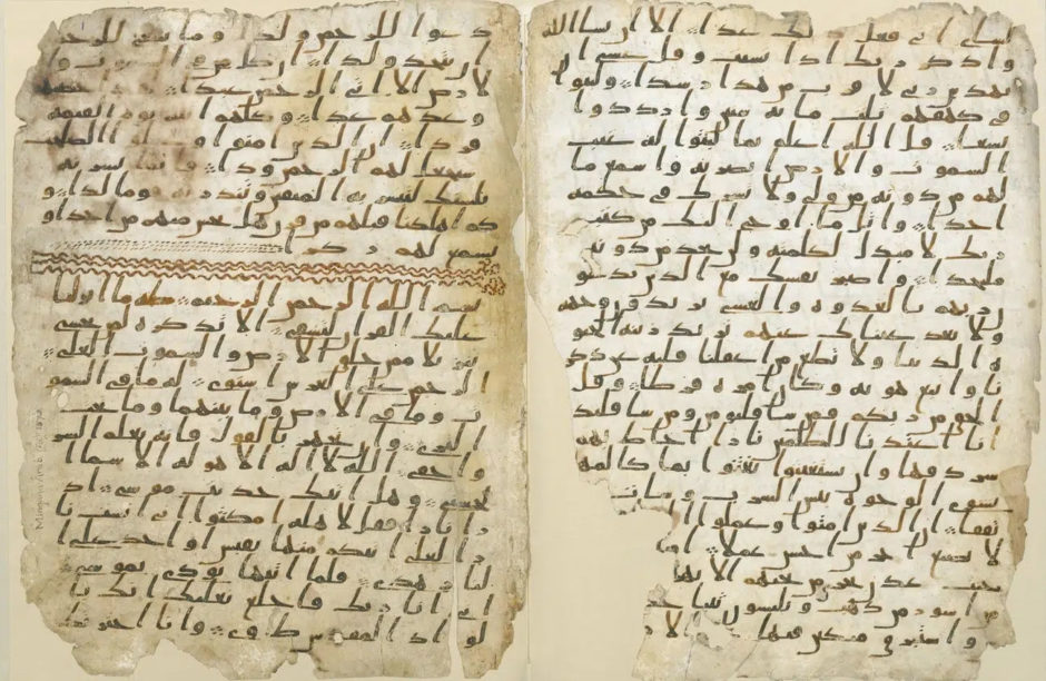 Seventh-century Quran manuscript